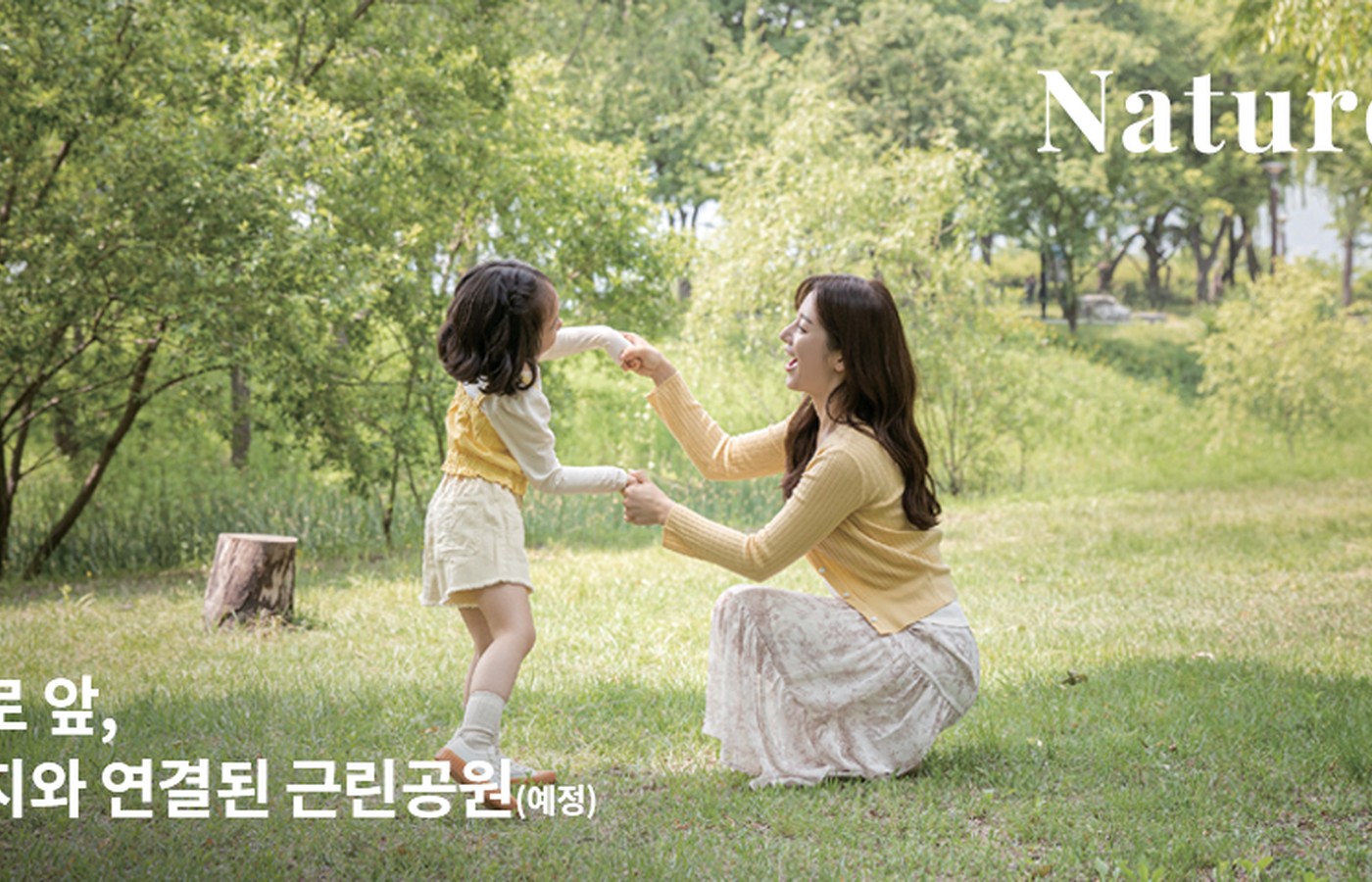 생활환경
